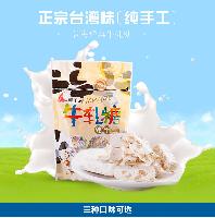 手工牛軋?zhí)?價格、品牌與銷售全解析