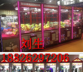 滄州市精品娃娃機(jī)與禮品機(jī)經(jīng)銷專家 七年老店引領(lǐng)日用百貨銷售新體驗(yàn)